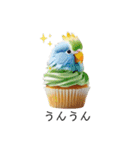オウムカップケーキ♡（個別スタンプ：10）