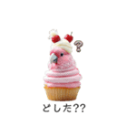 オウムカップケーキ♡（個別スタンプ：12）