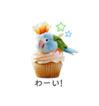 オウムカップケーキ♡（個別スタンプ：13）