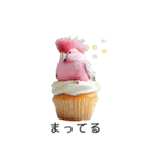 オウムカップケーキ♡（個別スタンプ：18）