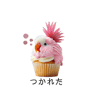 オウムカップケーキ♡（個別スタンプ：30）