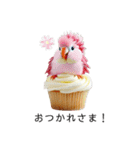 オウムカップケーキ♡（個別スタンプ：31）