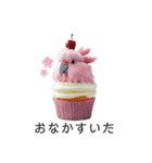 オウムカップケーキ♡（個別スタンプ：35）