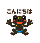 ミスジヤドクガエルとの日々～日常会話編～（個別スタンプ：2）