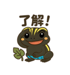 ミスジヤドクガエルとの日々～日常会話編～（個別スタンプ：8）