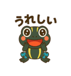 ミスジヤドクガエルとの日々～日常会話編～（個別スタンプ：17）