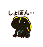 ミスジヤドクガエルとの日々～日常会話編～（個別スタンプ：18）