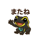 ミスジヤドクガエルとの日々～日常会話編～（個別スタンプ：25）