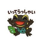 ミスジヤドクガエルとの日々～日常会話編～（個別スタンプ：27）