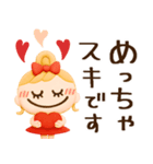 敬語の関西弁♡毎日使える（個別スタンプ：1）