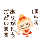 敬語の関西弁♡毎日使える（個別スタンプ：2）