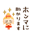 敬語の関西弁♡毎日使える（個別スタンプ：4）