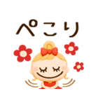 敬語の関西弁♡毎日使える（個別スタンプ：6）