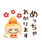 敬語の関西弁♡毎日使える（個別スタンプ：8）