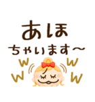 敬語の関西弁♡毎日使える（個別スタンプ：11）