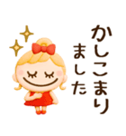 敬語の関西弁♡毎日使える（個別スタンプ：13）