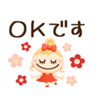 敬語の関西弁♡毎日使える（個別スタンプ：14）