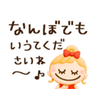 敬語の関西弁♡毎日使える（個別スタンプ：17）