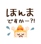 敬語の関西弁♡毎日使える（個別スタンプ：18）
