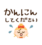 敬語の関西弁♡毎日使える（個別スタンプ：19）