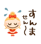 敬語の関西弁♡毎日使える（個別スタンプ：21）
