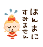 敬語の関西弁♡毎日使える（個別スタンプ：22）