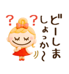 敬語の関西弁♡毎日使える（個別スタンプ：24）