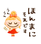 敬語の関西弁♡毎日使える（個別スタンプ：26）