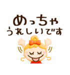 敬語の関西弁♡毎日使える（個別スタンプ：32）