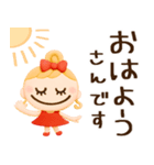 敬語の関西弁♡毎日使える（個別スタンプ：33）