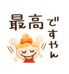 敬語の関西弁♡毎日使える（個別スタンプ：37）