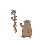 やる気のないマーモット1【日常編】（個別スタンプ：2）