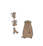 やる気のないマーモット1【日常編】（個別スタンプ：14）