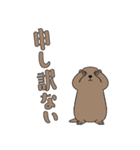 やる気のないマーモット1【日常編】（個別スタンプ：15）