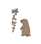 やる気のないマーモット1【日常編】（個別スタンプ：18）