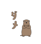 やる気のないマーモット1【日常編】（個別スタンプ：22）