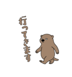 やる気のないマーモット1【日常編】（個別スタンプ：25）