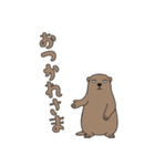 やる気のないマーモット1【日常編】（個別スタンプ：30）