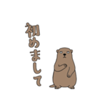 やる気のないマーモット1【日常編】（個別スタンプ：37）