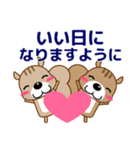 ずっと使える大人の優しいきづかいリス（個別スタンプ：7）