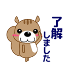 ずっと使える大人の優しいきづかいリス（個別スタンプ：10）