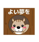 ずっと使える大人の優しいきづかいリス（個別スタンプ：11）