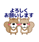 ずっと使える大人の優しいきづかいリス（個別スタンプ：12）