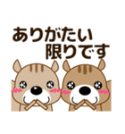 ずっと使える大人の優しいきづかいリス（個別スタンプ：14）