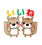 ずっと使える大人の優しいきづかいリス（個別スタンプ：17）