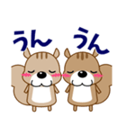 ずっと使える大人の優しいきづかいリス（個別スタンプ：20）