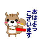 ずっと使える大人の優しいきづかいリス（個別スタンプ：21）