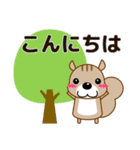 ずっと使える大人の優しいきづかいリス（個別スタンプ：22）