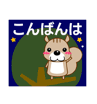 ずっと使える大人の優しいきづかいリス（個別スタンプ：23）