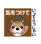 ずっと使える大人の優しいきづかいリス（個別スタンプ：25）